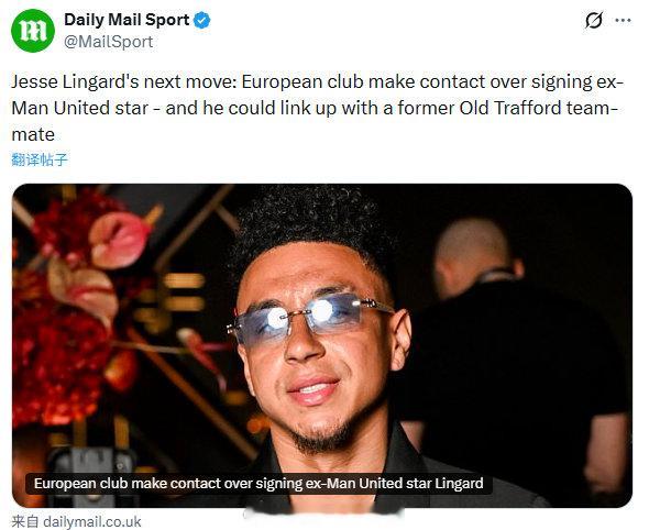 【林皇的下一站】《每日邮报》消息：包括范佩西执教的荷甲球队费耶诺德在内，多家欧洲