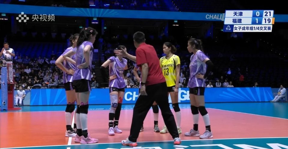 全运会女排1/4淘汰赛津闽之战   第一局天津女排icon27：29福建女排  