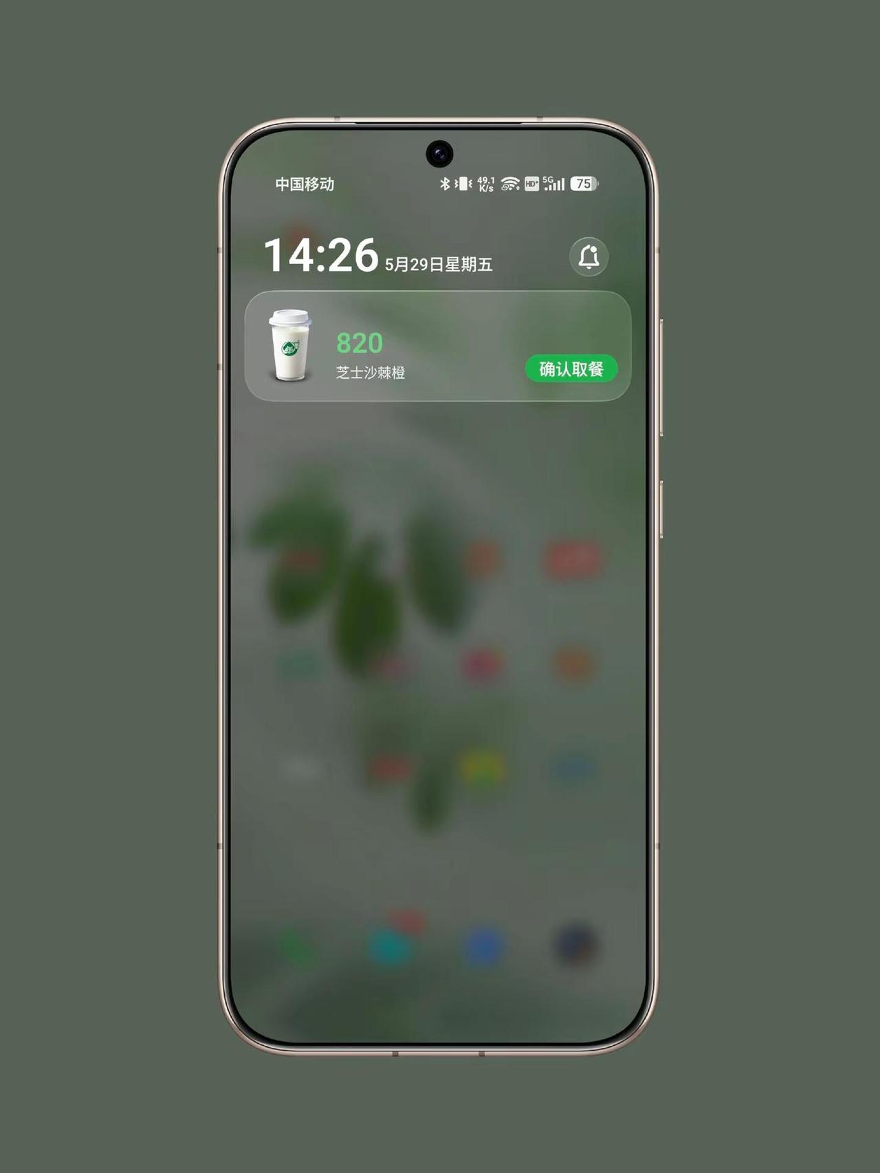 YOYO建议的取餐码，我也是用上啦！对我这种一天一杯果茶/奶茶的群体，取餐码功能