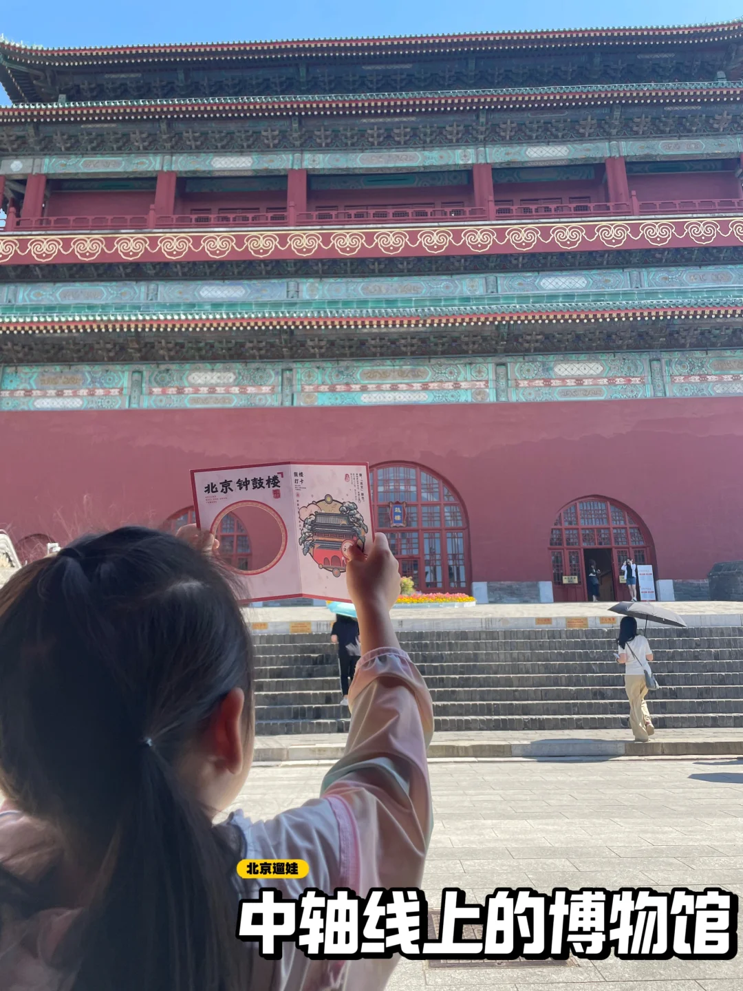 这个六一，玩的也太嗨了吧～