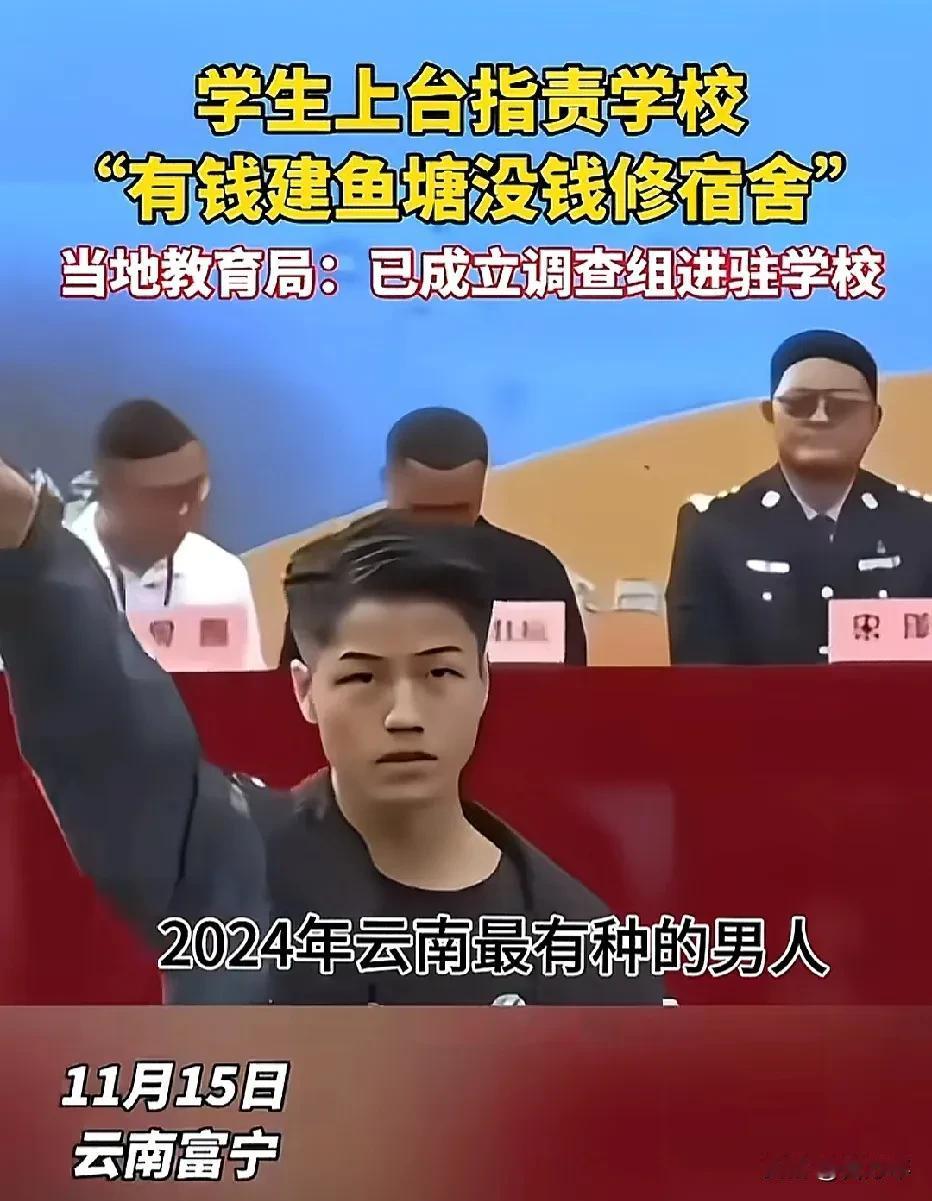 2024年最有种的学生，形象，气质，势不可挡，后生可畏，未来指望你。

以后学校