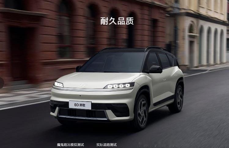家庭选车看过来！于10月29日正式上市的北京现代EO羿欧纯电SUV，722公里超