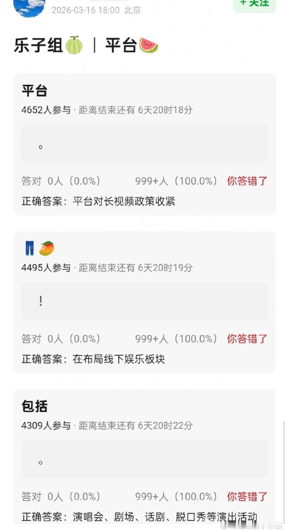 后面可能会有越来越多演员发歌开演唱会吧 