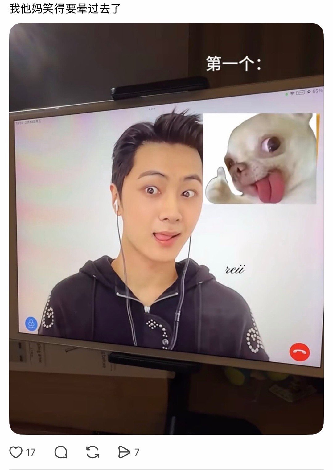 从此老瘸多一个外号：吉娃娃 