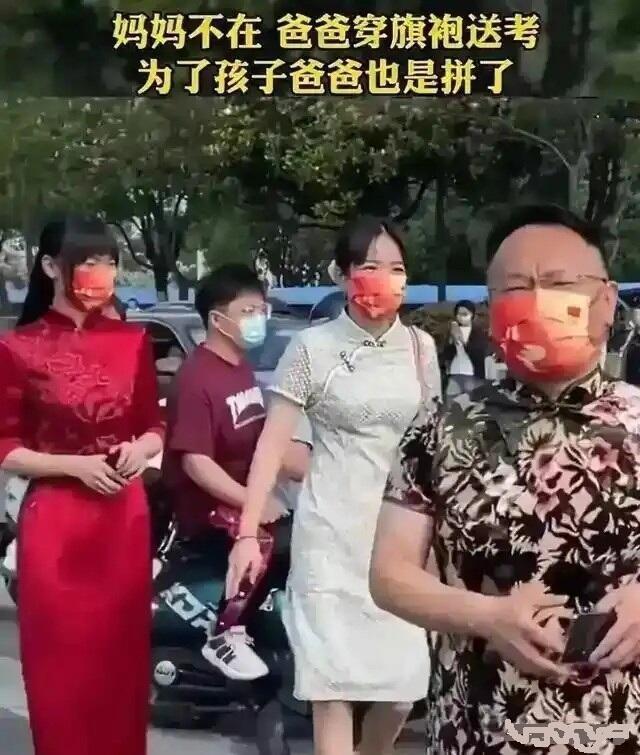 高考穿旗袍送考的妈妈们穿旗袍的妈妈都老了，但是是她们最有盼头的一天吧