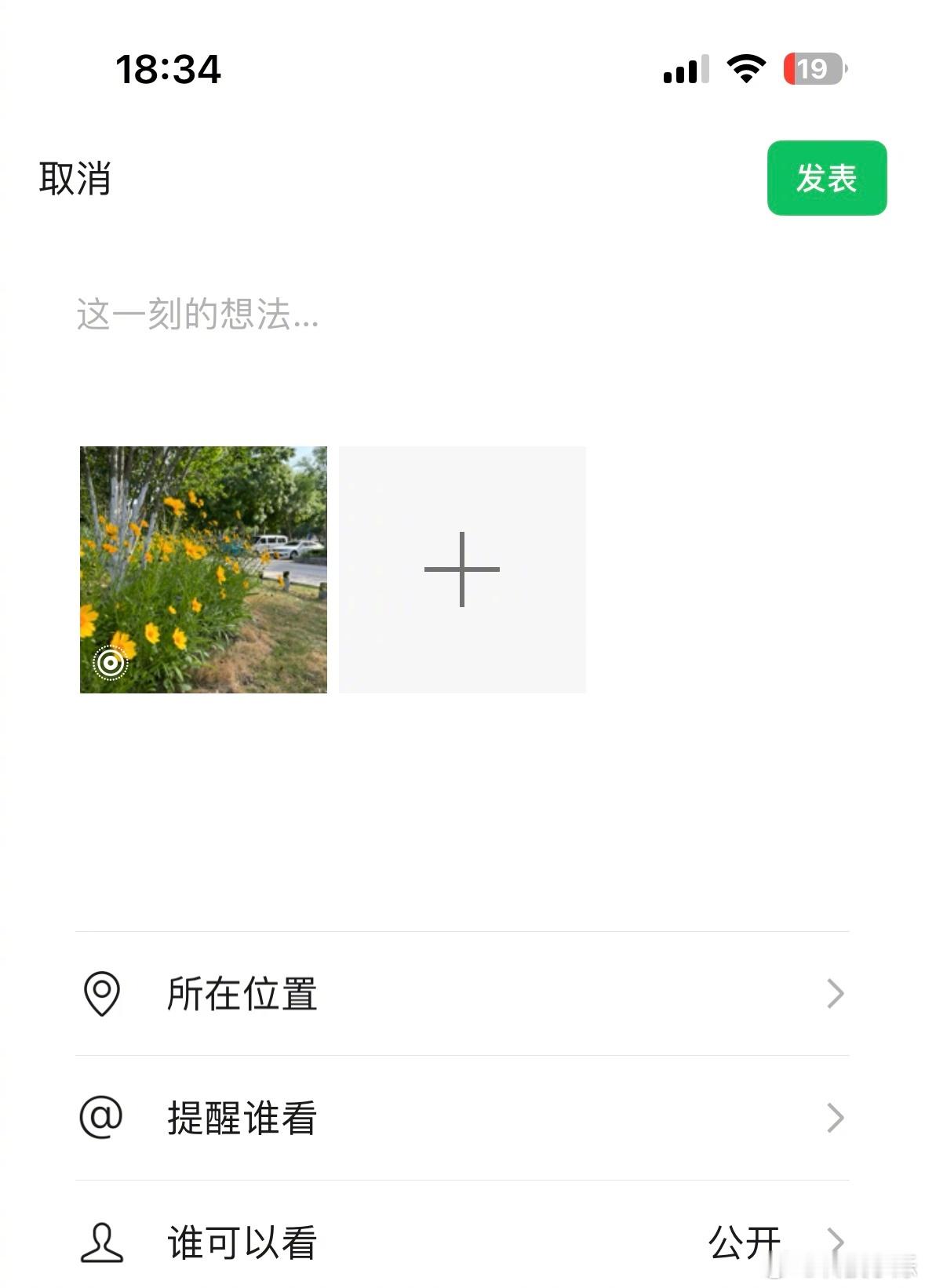 目前各大品牌（苹果，华为，OPPO，vivo，小米，荣耀）主流旗舰对于Live 