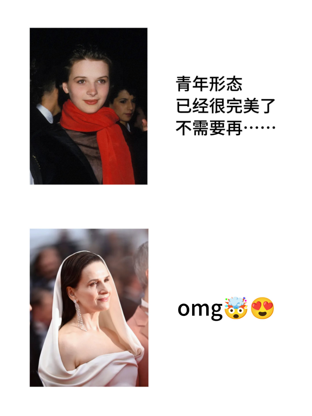 继续输出一些梗图感受满分女能量中🥺🤲   专栏 · 巴黎街头沿路捡美貌🧺