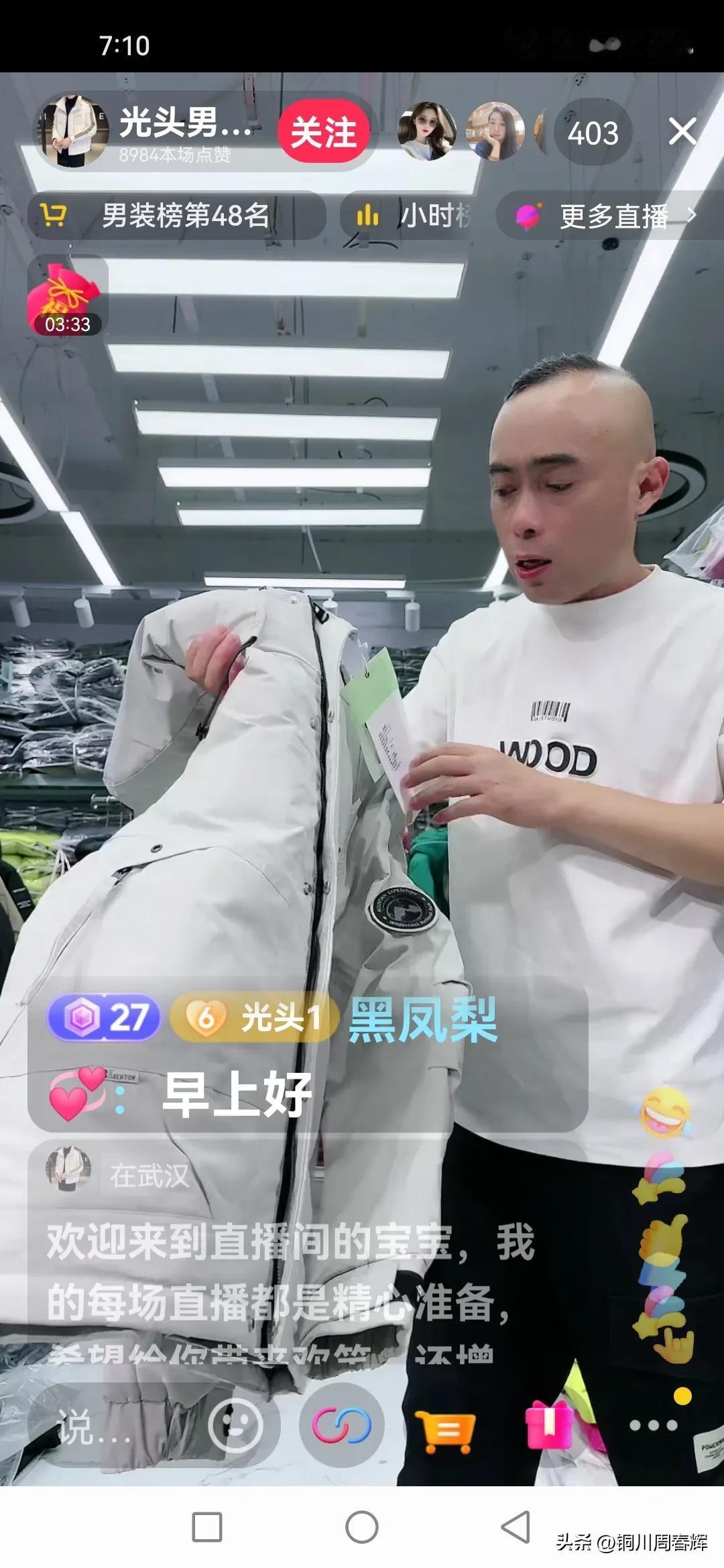 在我们当地的农村集贸市场地摊买个衣服，最少也得70-80元，抖音的衣服有的才不到