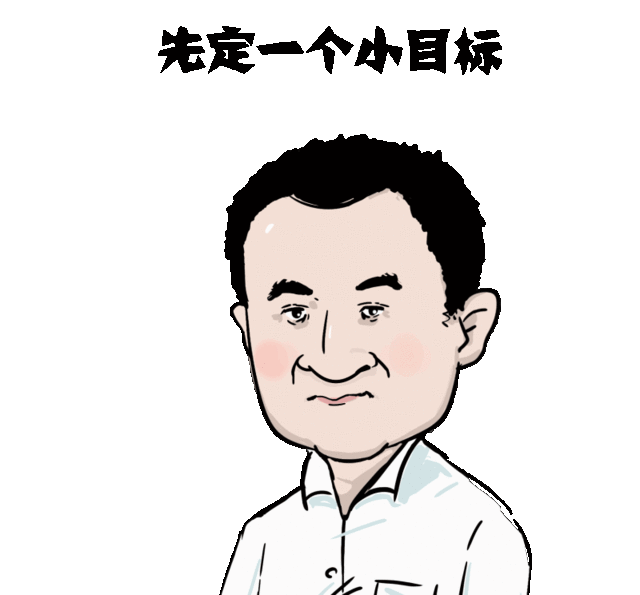王健林被限制高消费   他被限制高消费？他需要自己刷卡买东西吗？[允悲][哈哈]