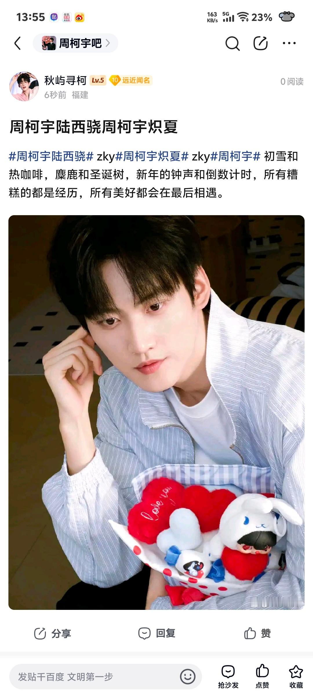 2026.8.21🌲寻艺√煮娱娱乐√艾漫盖楼√百度送花√百度贴吧√星选投票√赞