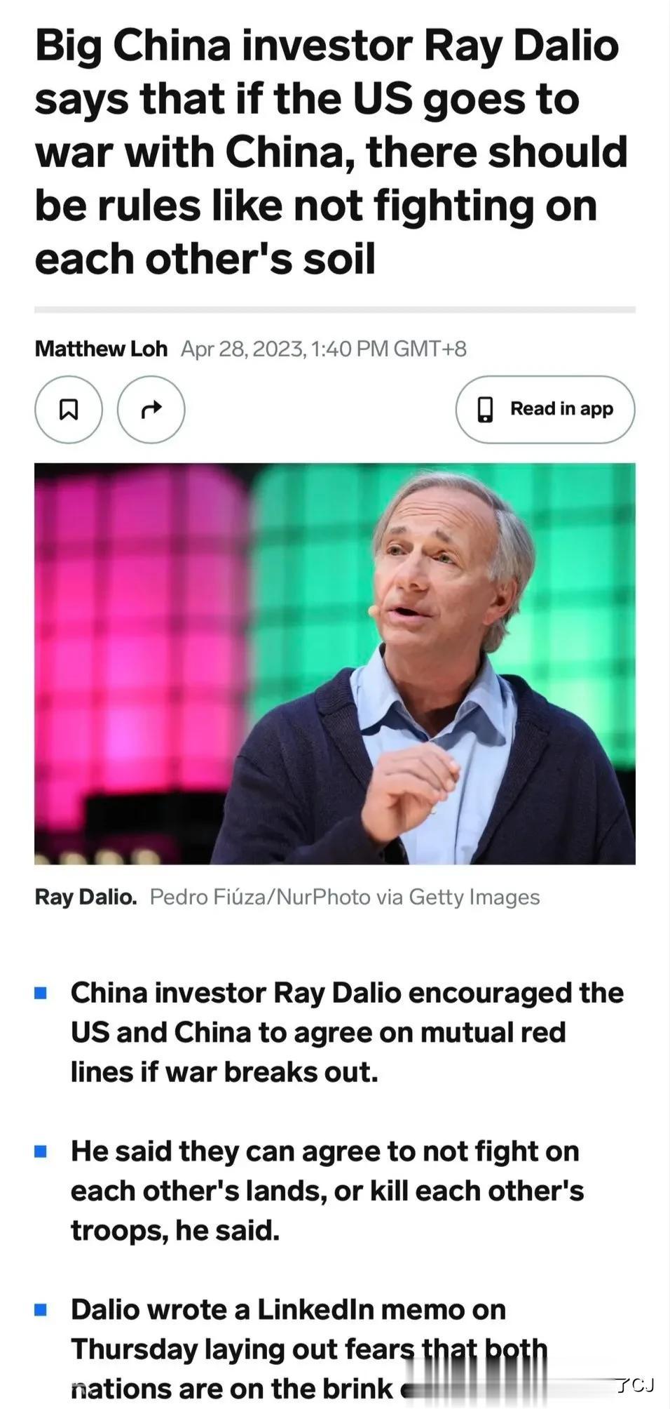 美国亿万富豪雷伊·达里奥表示，中美“正处于战争边缘。
假如中美最终开战，达里奥强