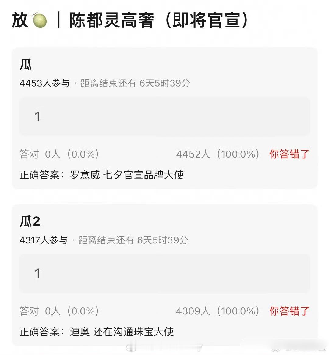 网传陈都灵的高奢（即将官宣） [期待] ​​​