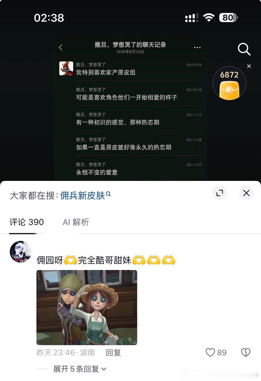 分享图片14695 