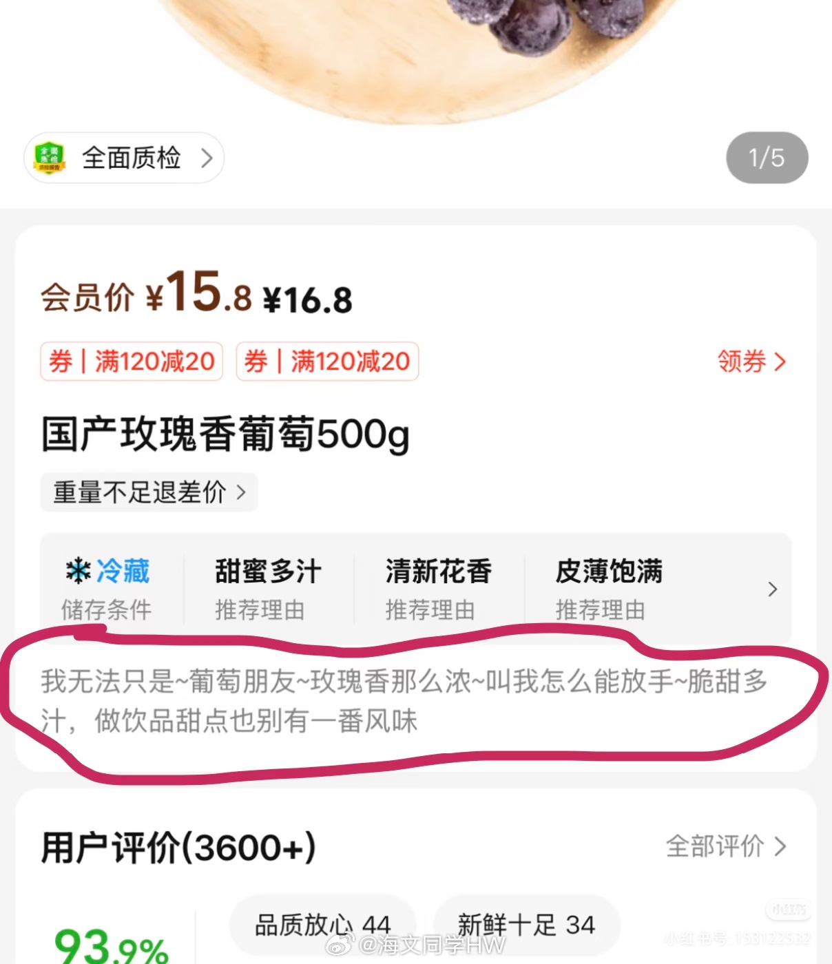 小象超市文案部来高人了小象超市这文案笑发财了买个菜笑出声了，这文案是哪位抽象派大