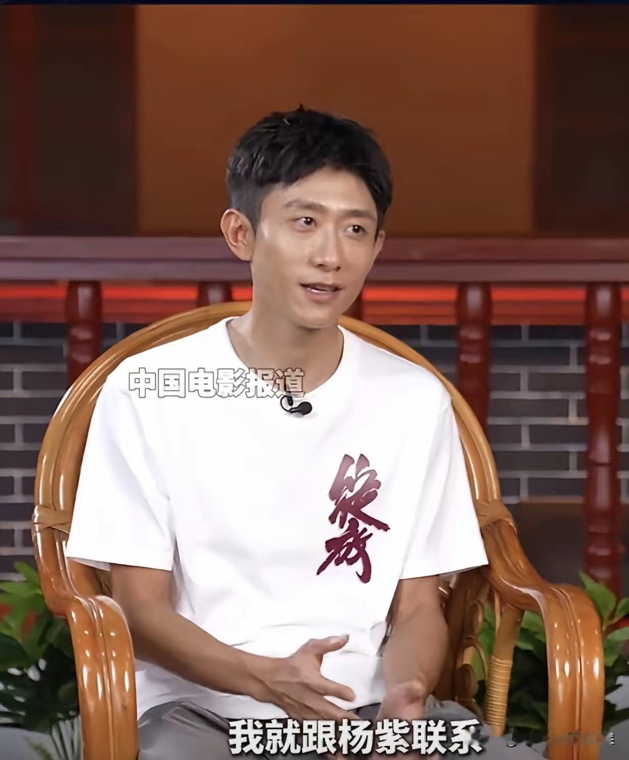 我敢说，张一山很大概率，就是杨紫这短短一生中，遇到的最坚定支持她的人了。​​“就