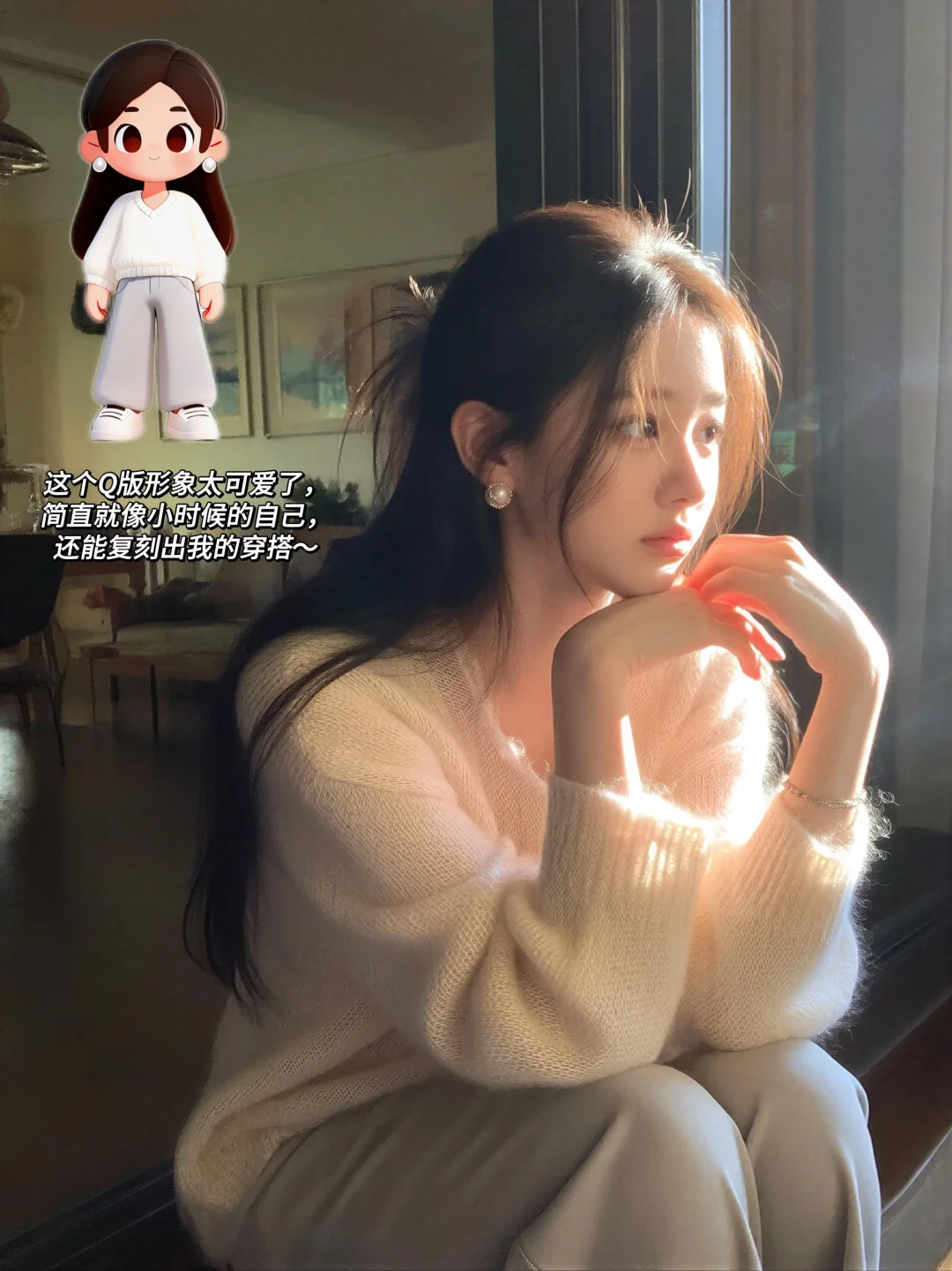 Q版的我能打几分