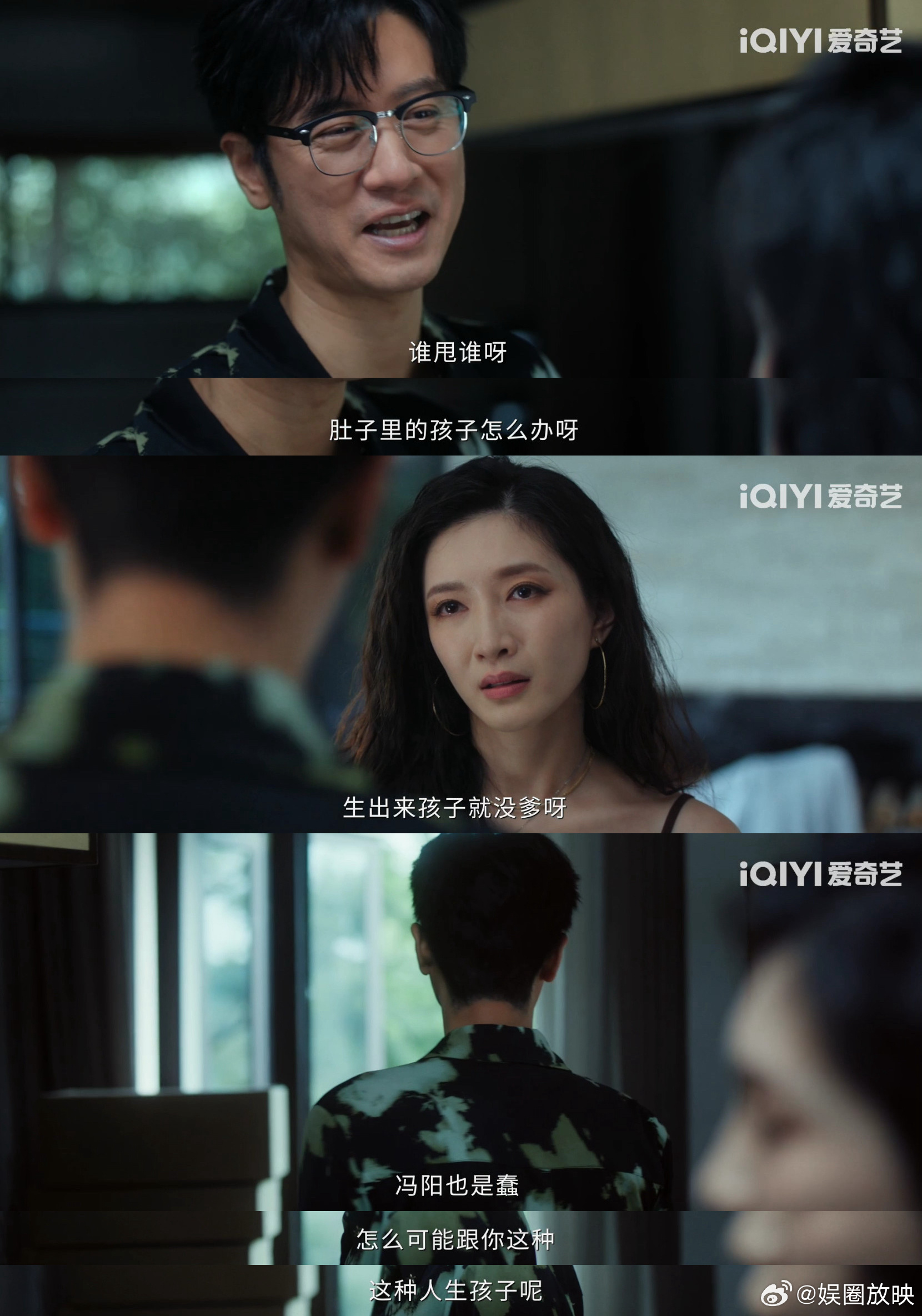 2026攻击性最强的一句话来了昨夜将至阿妹一句只是个男人而已我玩腻了，从容回击孙