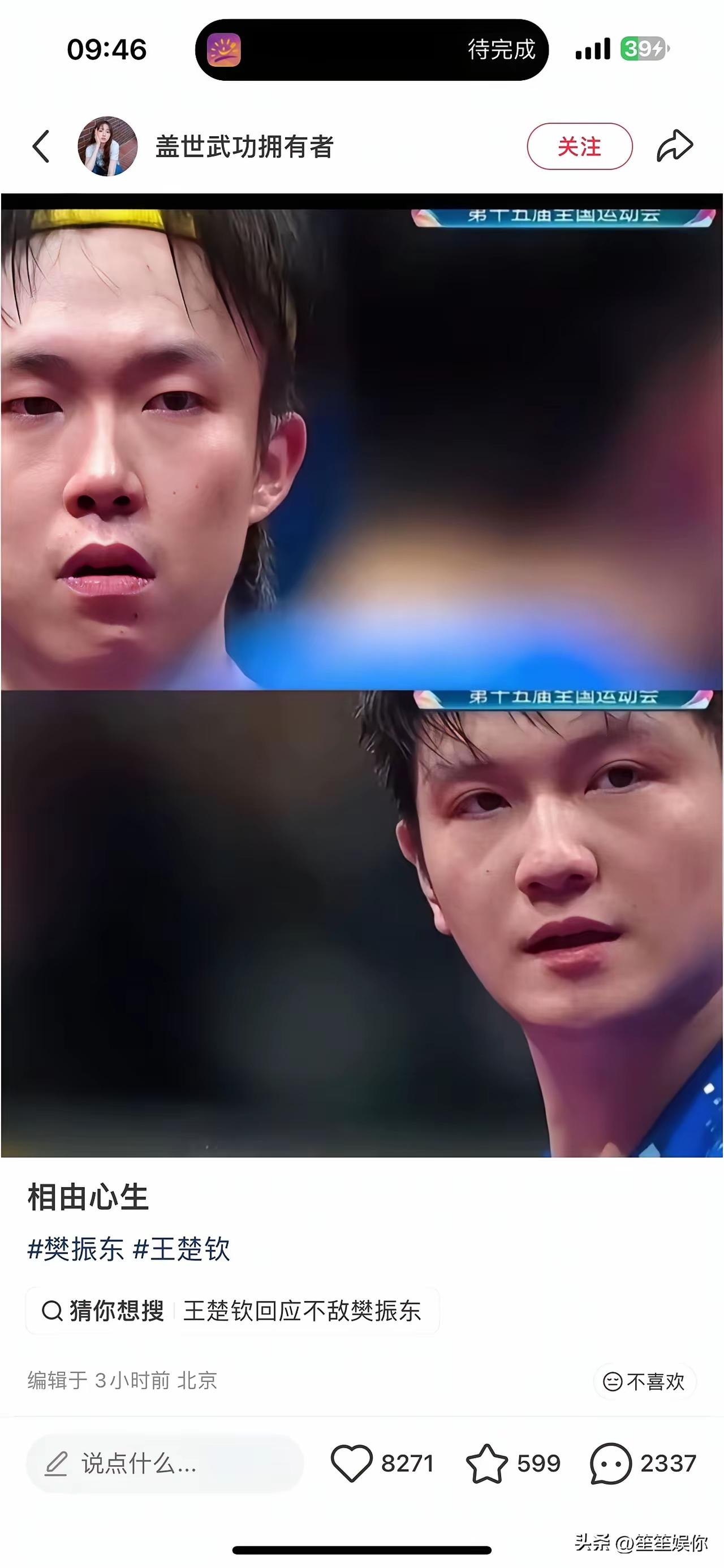 很多人谈论樊振东，目光大多聚焦在球技与成绩，常常忽略他的外在条件。他五官协调俊朗