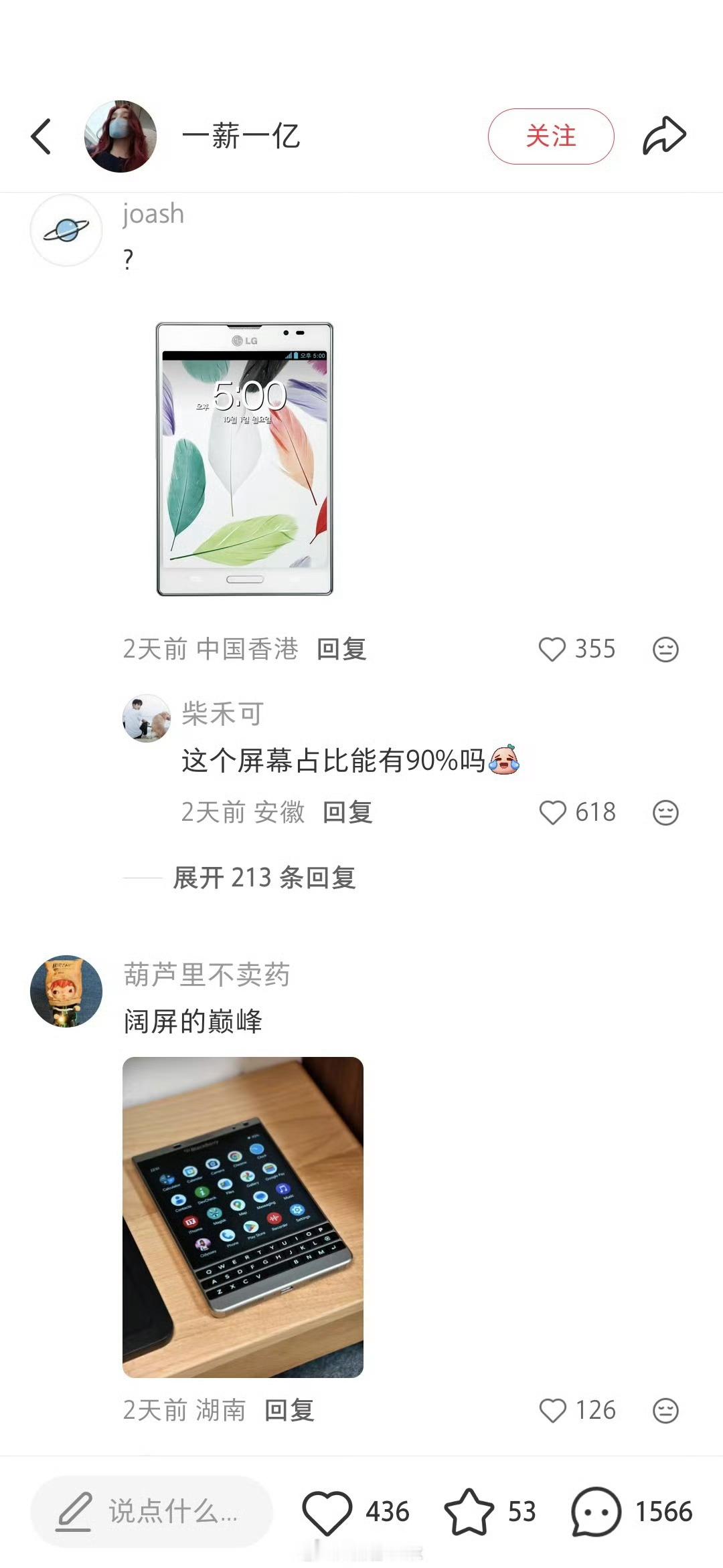 好家伙，这。。。 ​​​
