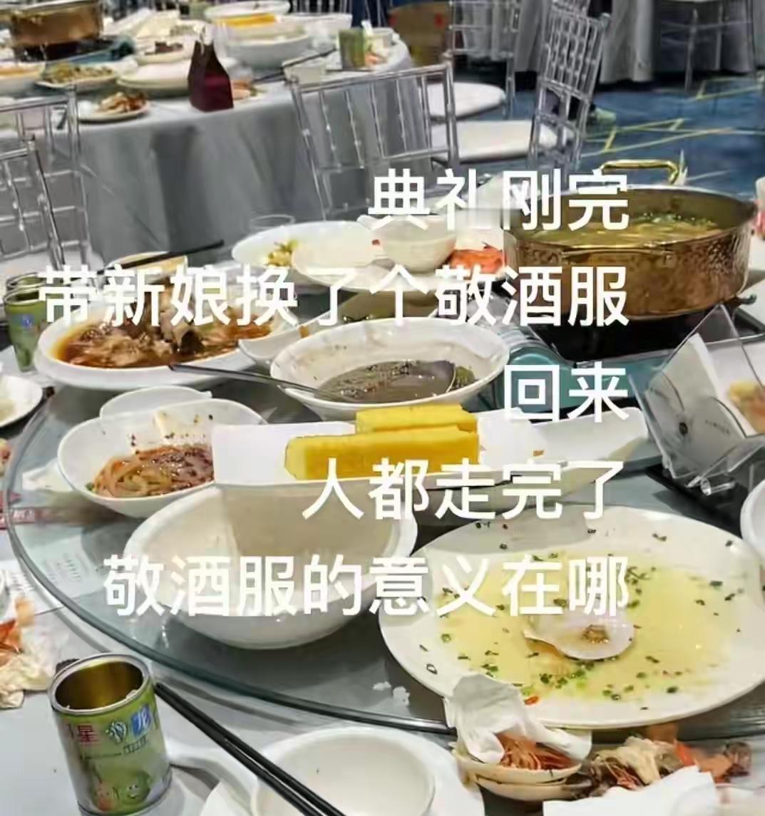 婚礼吃饭敬酒这事，评论区直接分裂成两个阵营，到底是那个最有理呢？
近日，河南某县