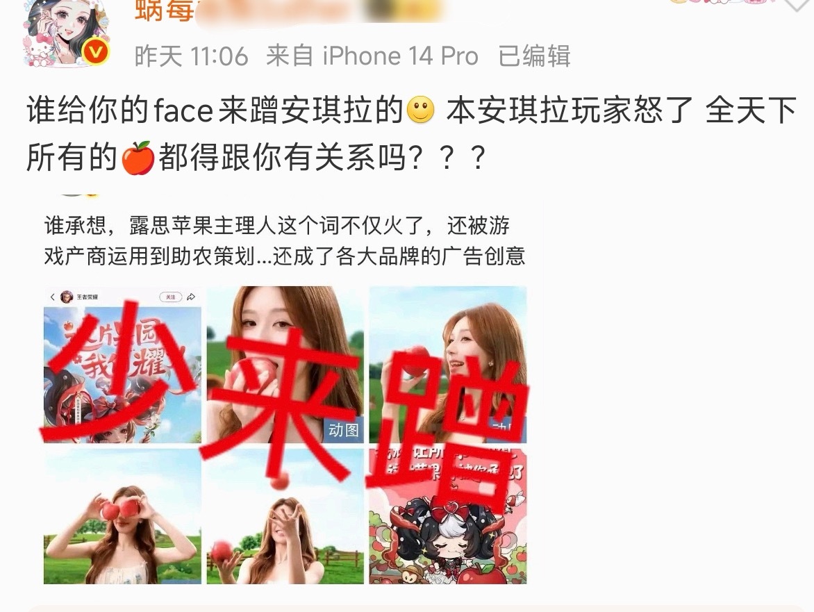 ？窝霉人格分裂中…谢谢每一个助力苹果主理人出圈的🐟丝，以后只会更破防