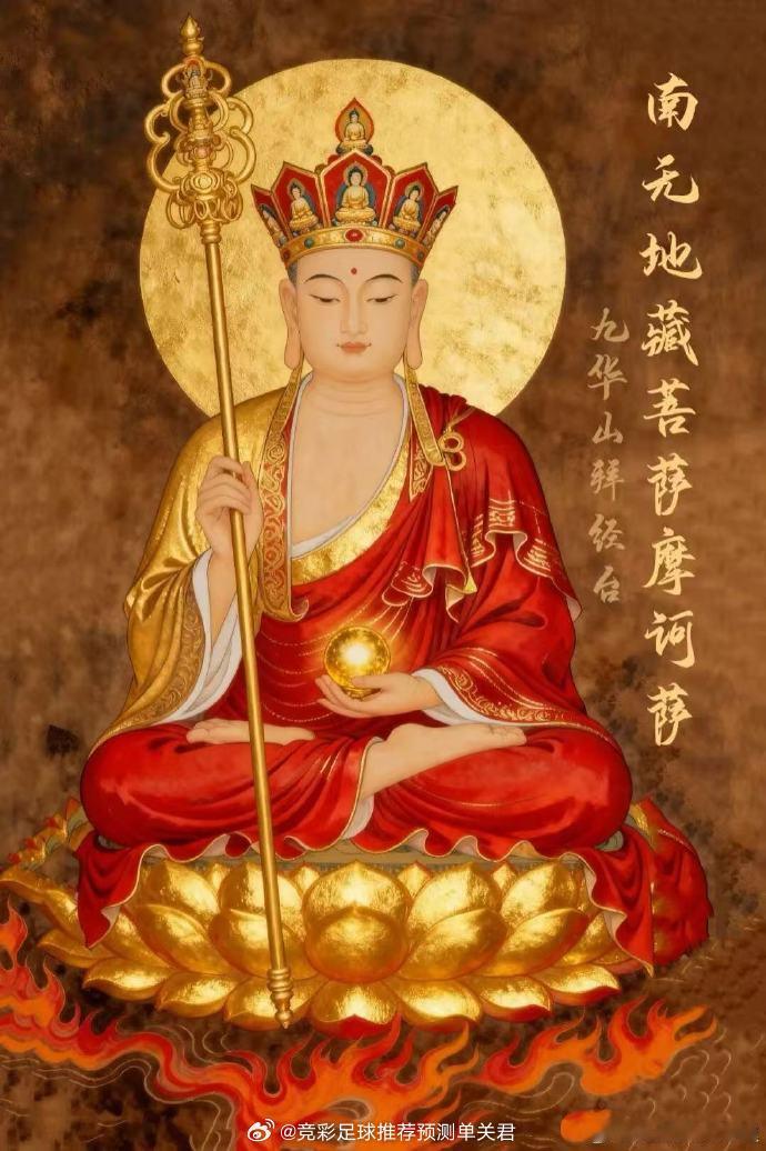 转发见佛祈福，吉庆盈门。一拜平安，二拜顺遂，三拜安康。愿佛光护佑，四季康宁，财运