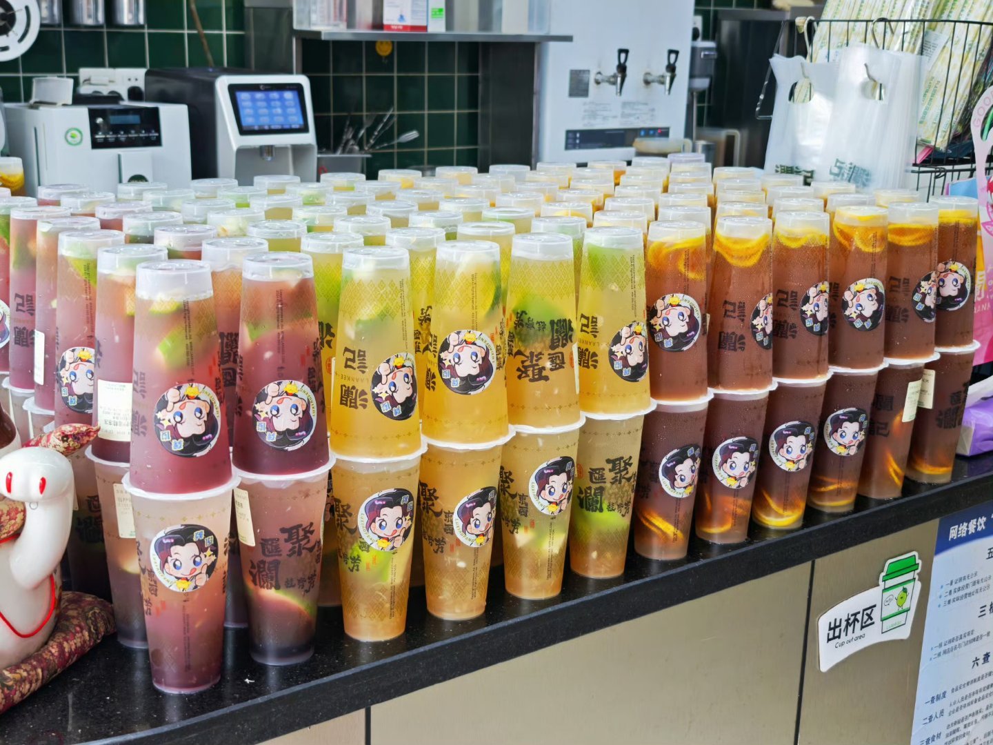 端午龚俊粉丝俊味仙请凤舞九天全剧组吃粽子、水果茶还有新鲜水果，太大气了！都说粉随