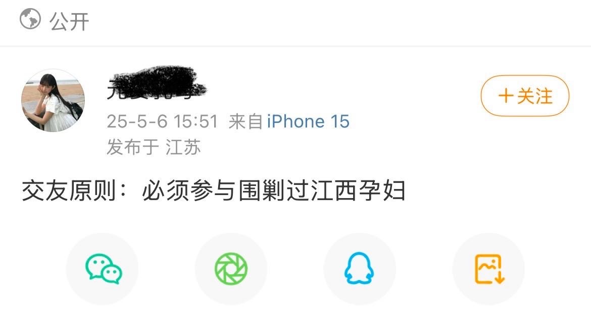 张元英粉丝是不是又想上央视了 ​​​