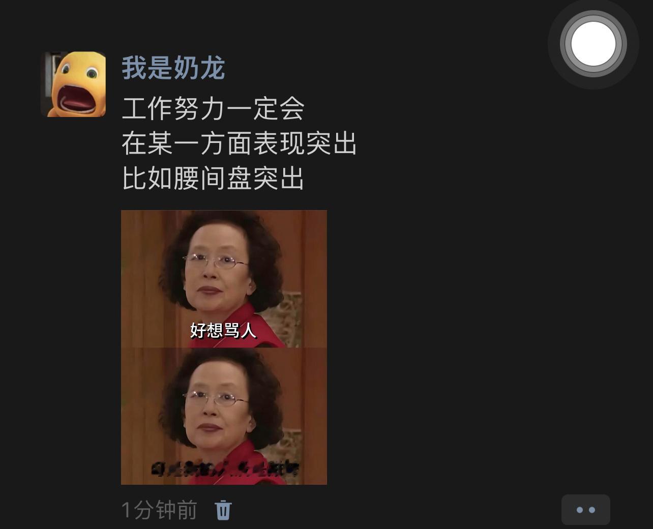 工作努力一定会在某方面表现突出我的幽默灵感片场 ​​​