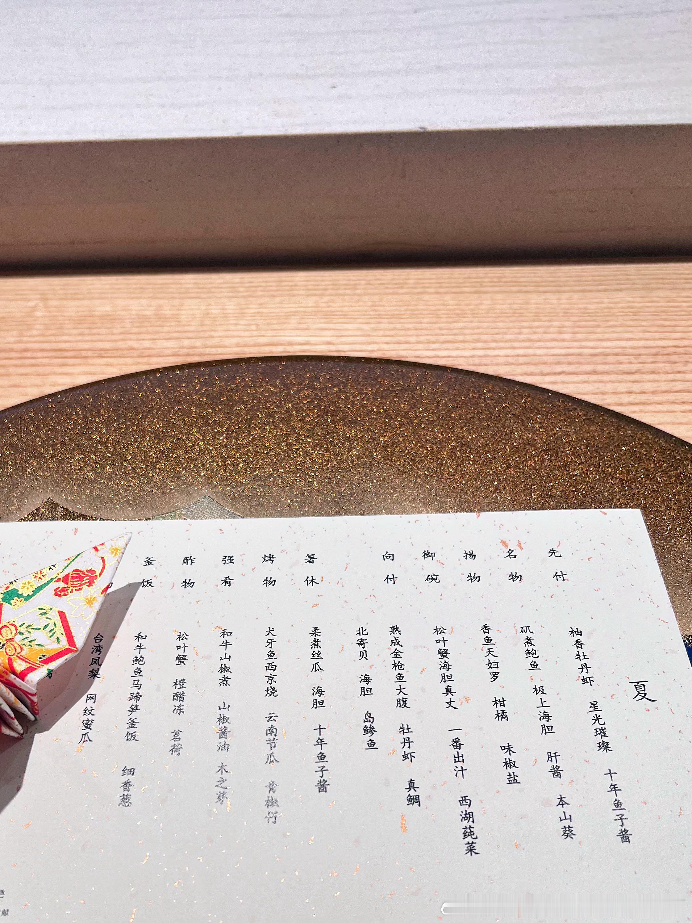 今天吃的！吃完张老逼还好挑挑拣拣说不如hk的 滚去吃剩饭 ​​​