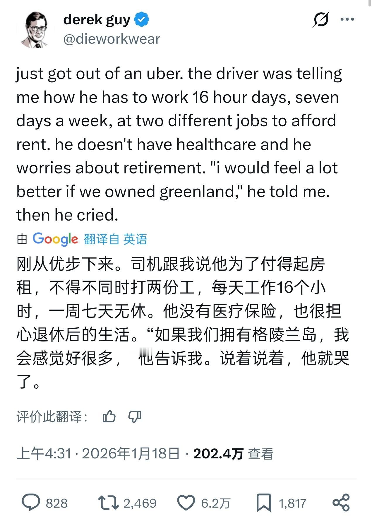 不愧是是诞生了“只要想起XXX，就高傲的抬起了头”文学思想源头的地区 徘徊在斩杀