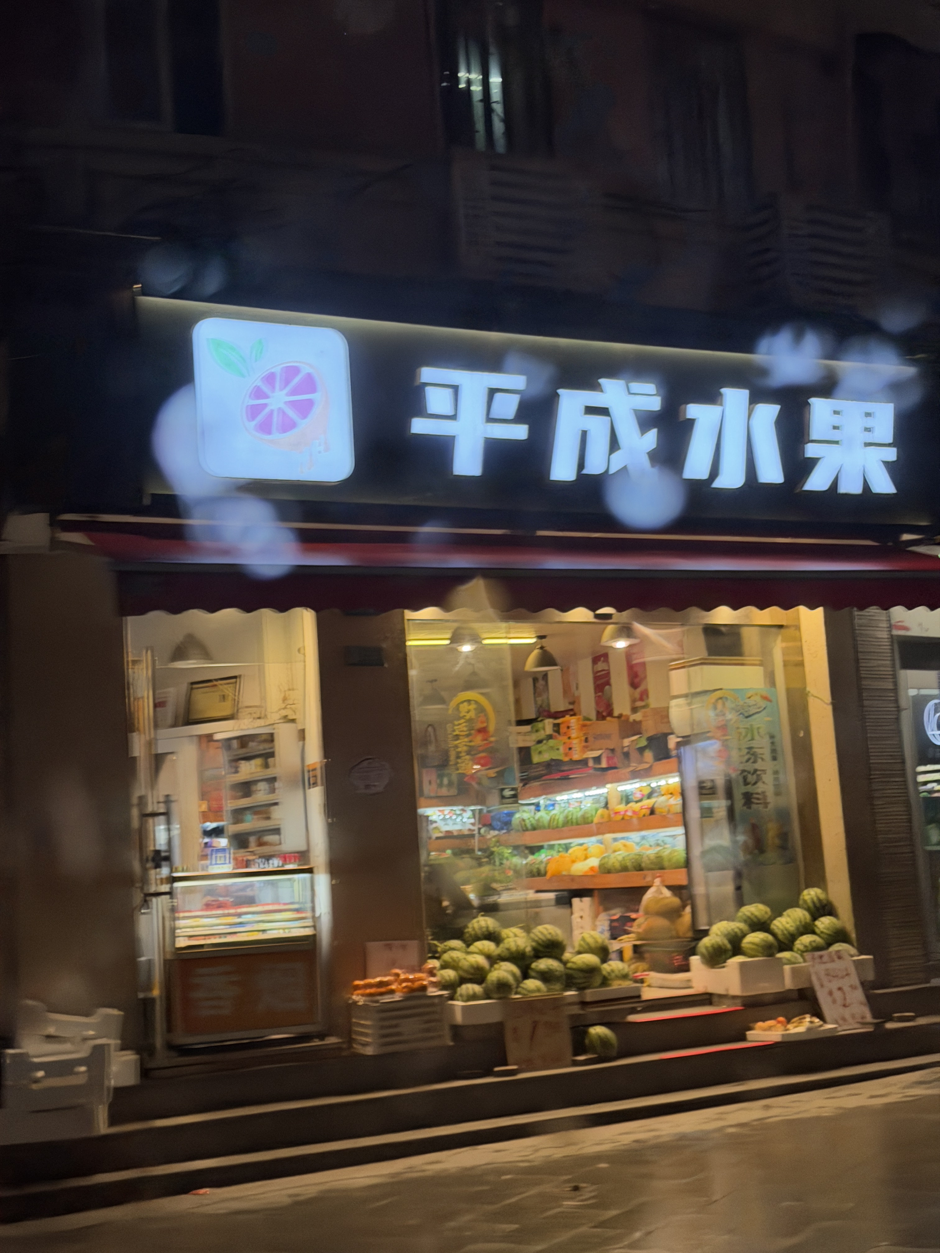 有没有昭和的 