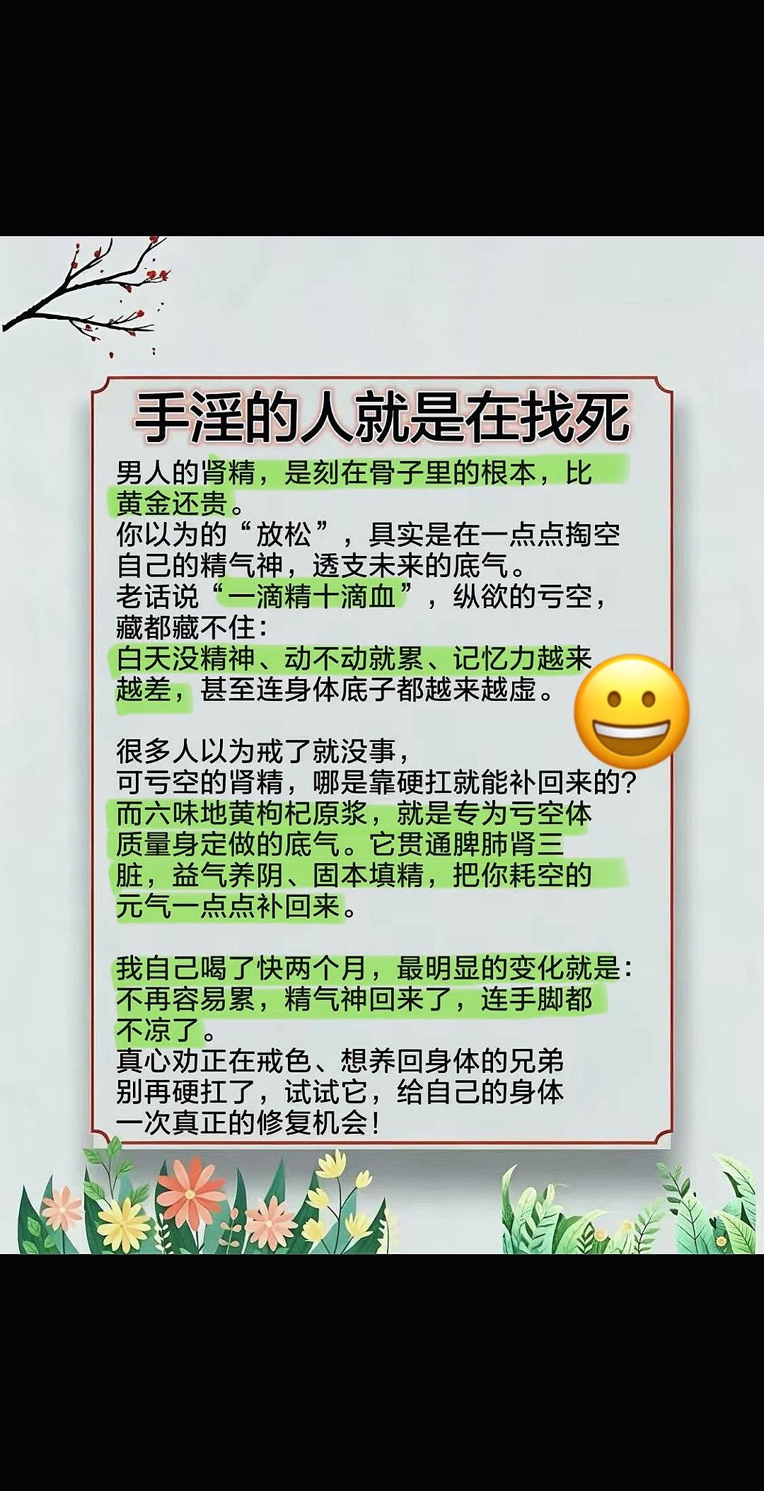 克制欲望，夺回自己身体的话语权