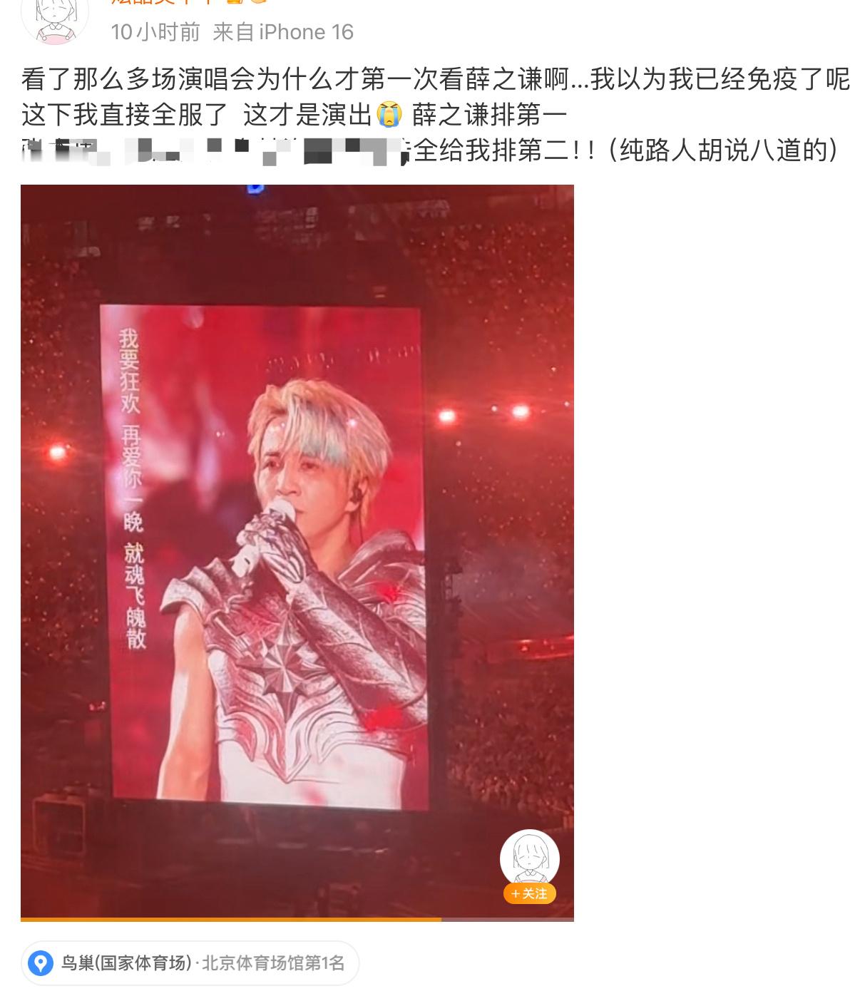 嗯，不道听途说现场感受最真实最直接！ 