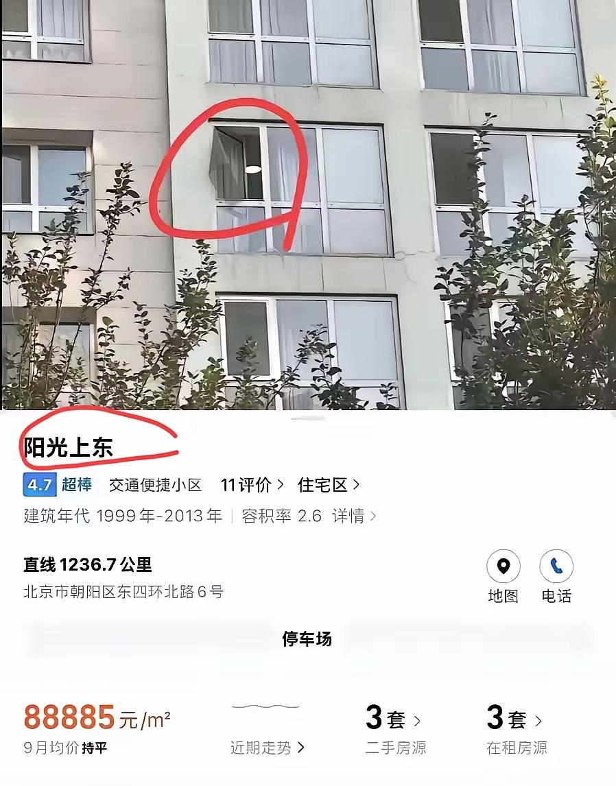 于朦胧坠亡这个事情真的要好好查查了，而且于朦胧所在的小区，房价快到9万1平了。