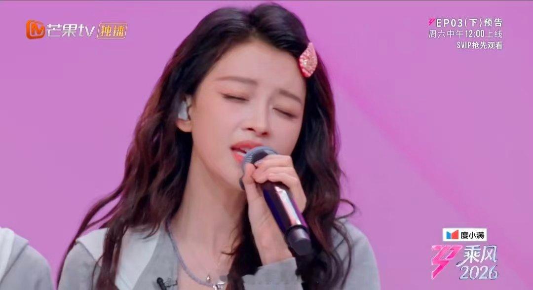 浪姐二公小考优胜团乘风2026成为二公小考优胜团，就能掌握对战主动权，全场仅一个