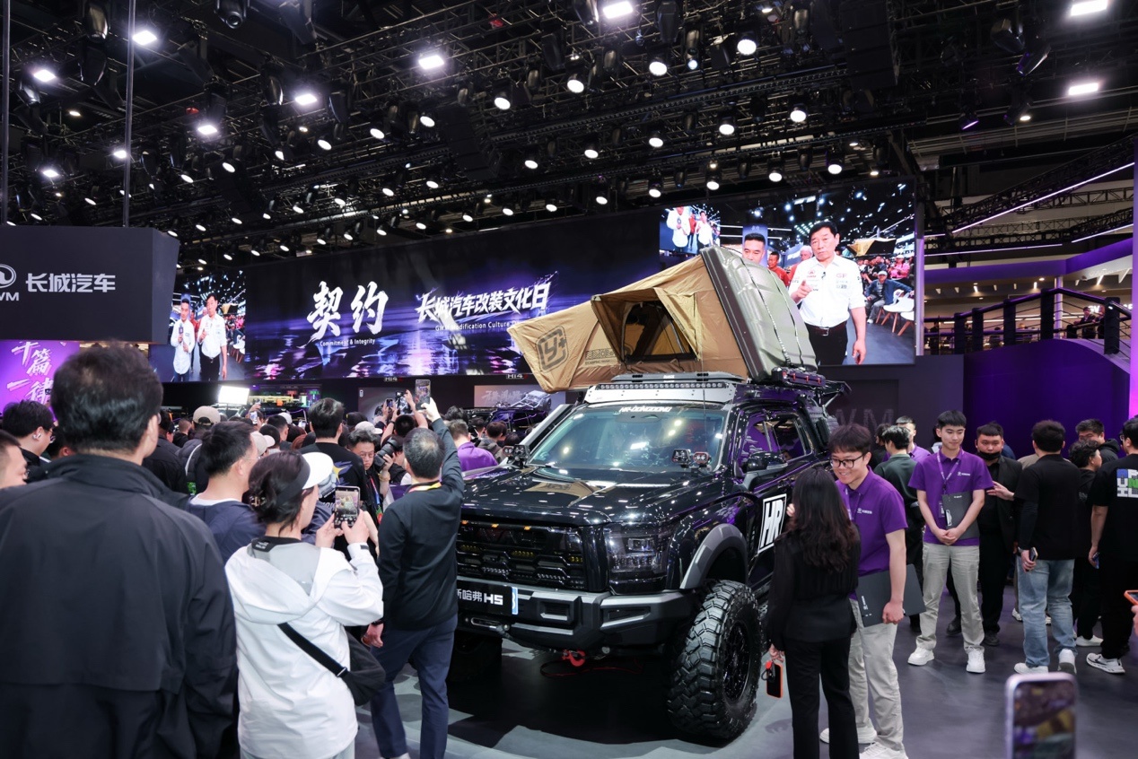 【2026北京车展：长城汽车举办改装文化日】4月29日北京车展期间，长城汽车在首