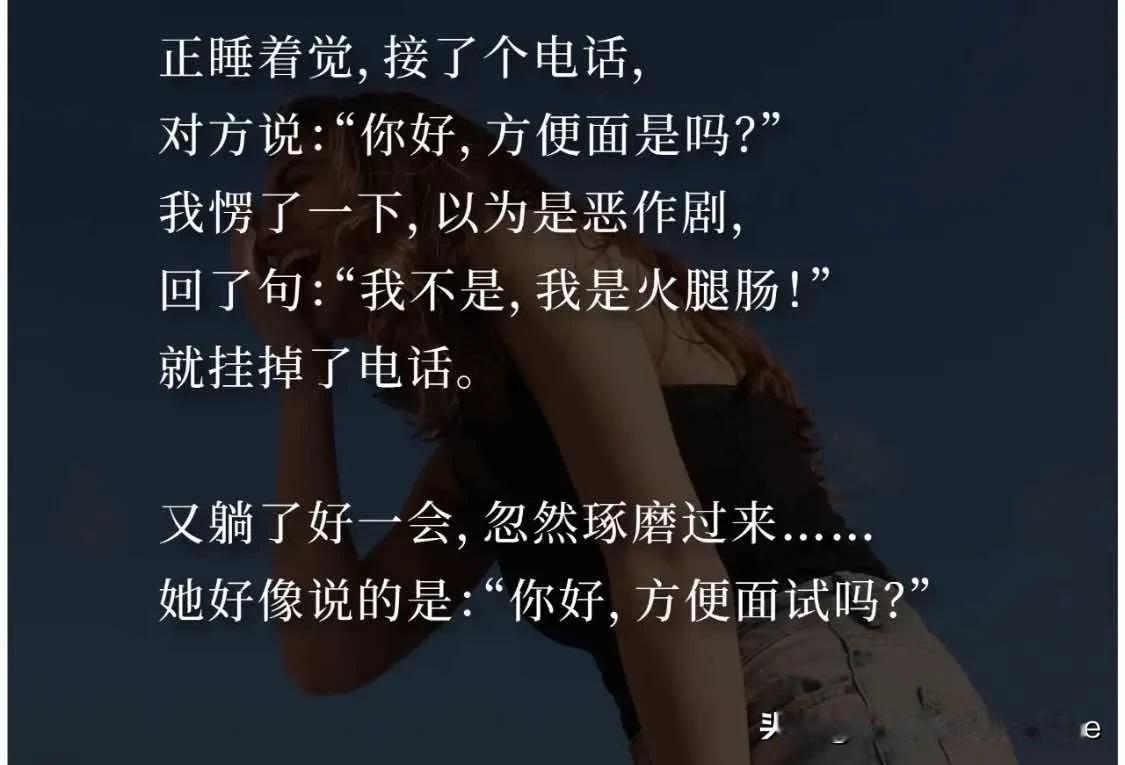 来个搞笑段子[捂脸]