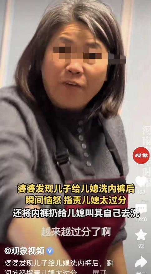 4月27日报道，江西，一女子不舒服，换下来的内裤让老公洗，谁知被婆婆看到，婆婆“