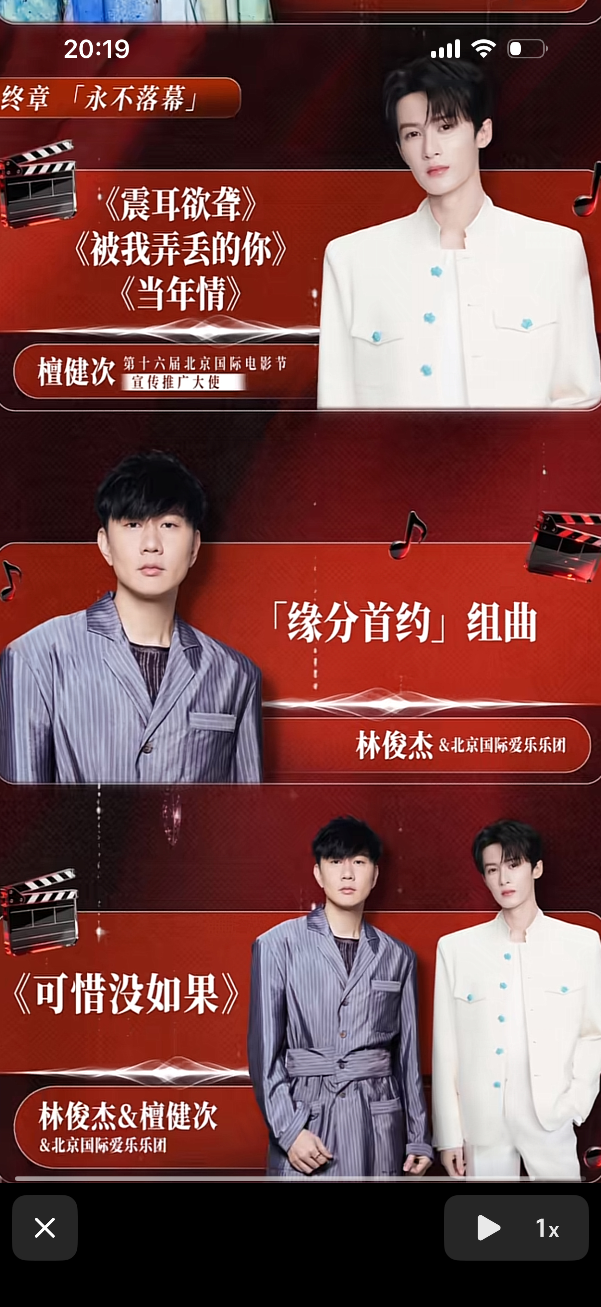 7.3见吧健次！！！！ 