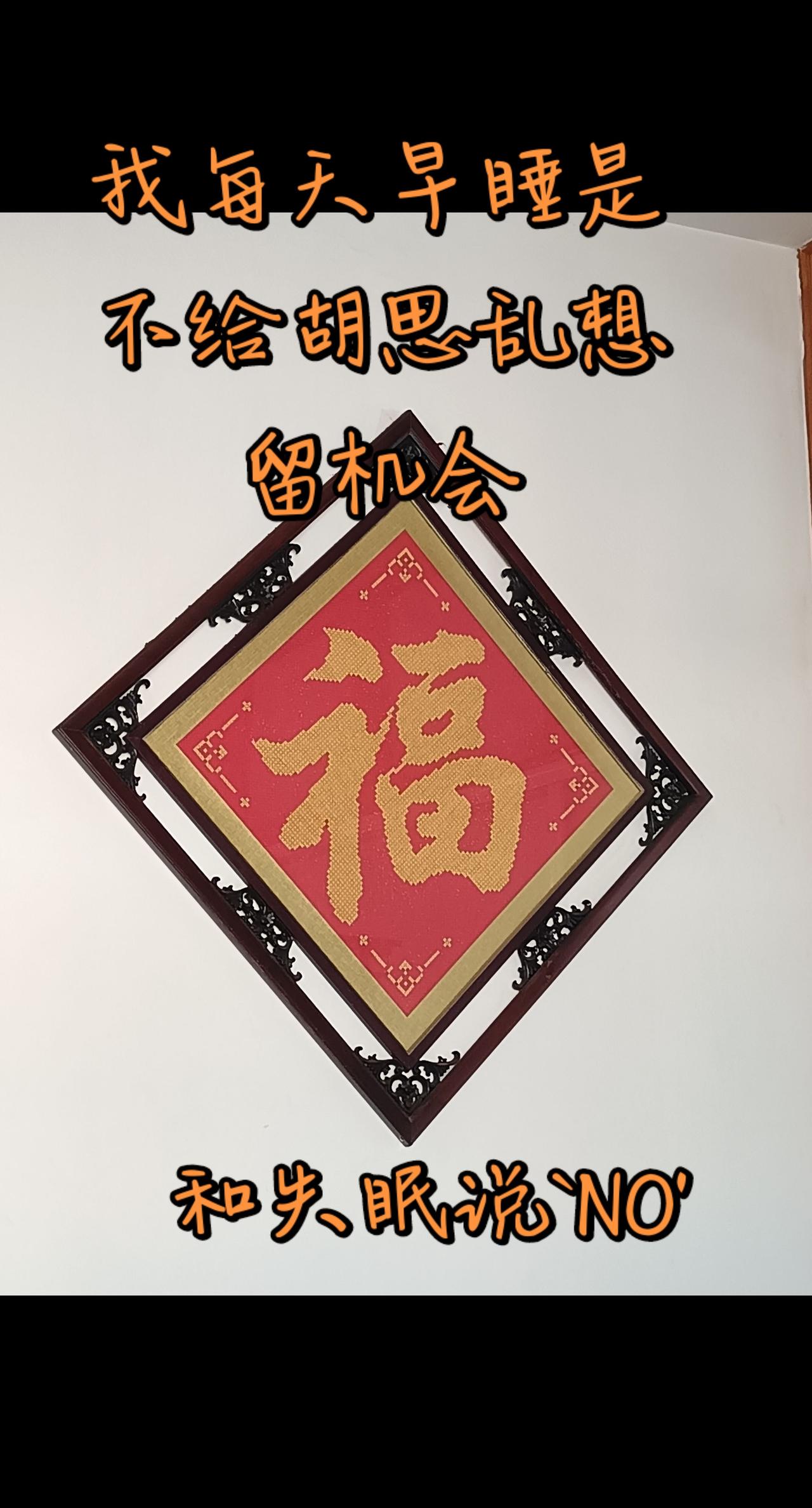 我要上热门话题