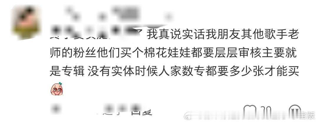 麻烦以后各个站子，组织，个人，不管线上还是线下发放礼包都要实时审核专辑，实体专本