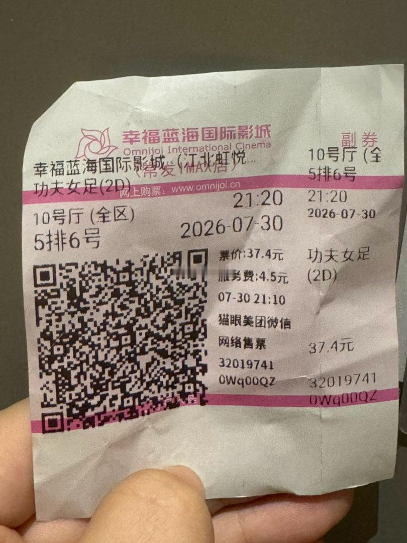 唉 唉 唉 