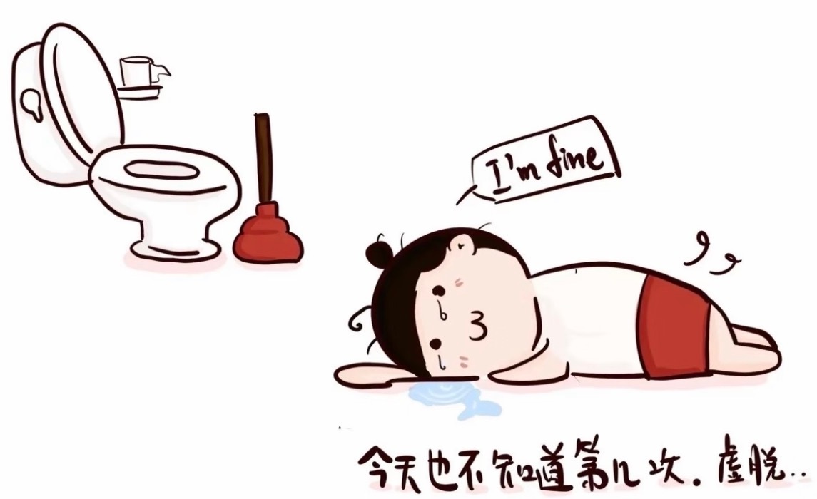 大家夏天最好不要吃隔夜的食物，放在冰箱我感觉也不太行今天……不提了 （我这钢铁肠
