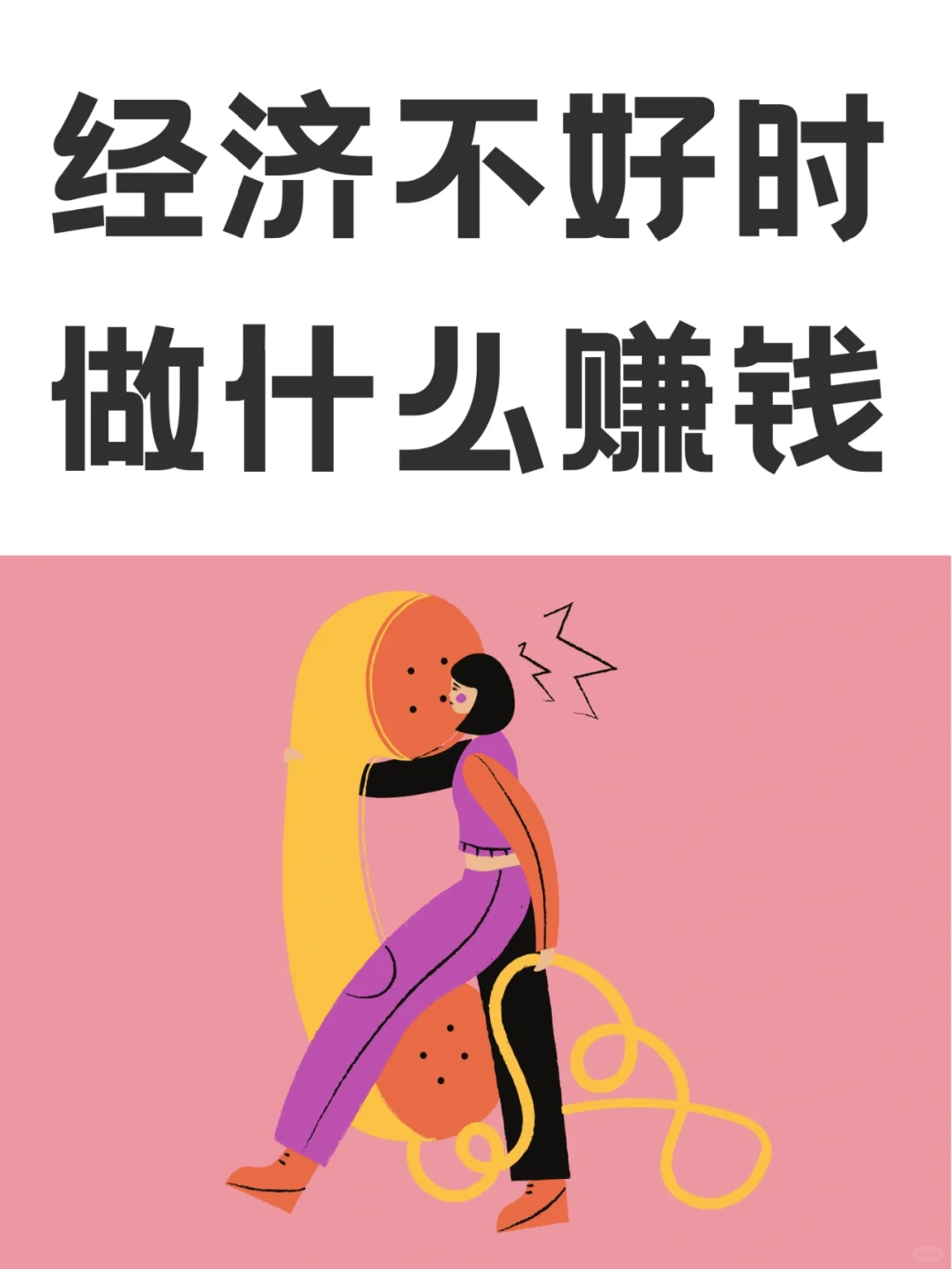大环境不好，一定要了解这10个风口赛道！