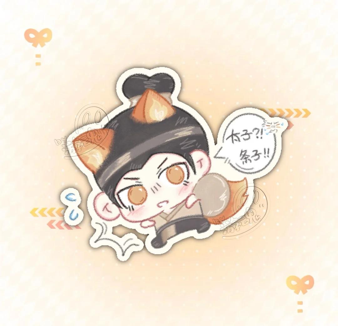 其实赵凌是一只…
宝宝你是一只蠢狐狸🦊！
大家都快来看我们花开锦绣啊真的特别好