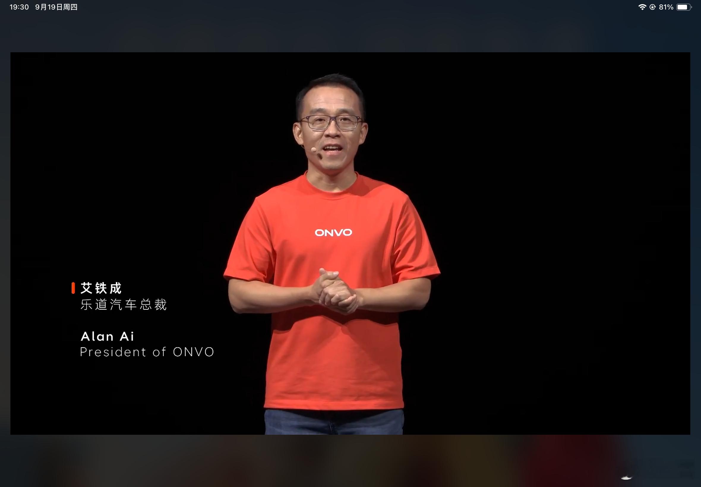乐道L60来啦，从5月乐道品牌发布以来就获得了许多关注，乐道也有一个重要的点就是