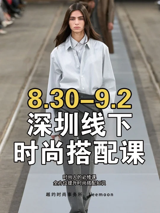 开课时间在即，只剩两个名额