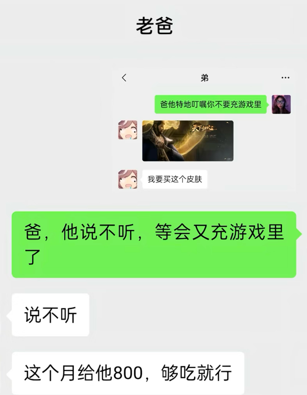断章取义的含金量还在上升。 ​​​