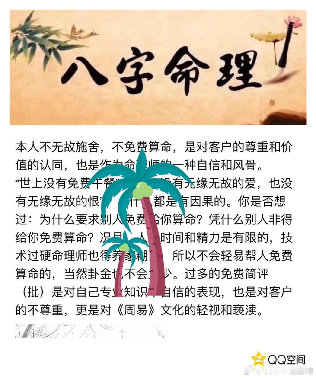 暑假番外篇